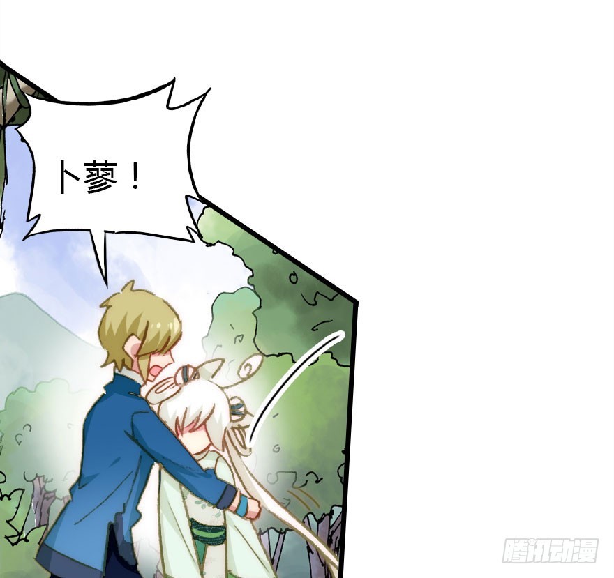 两个必须跑一个(1/2)-第52话