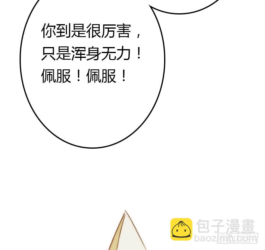 两个必须跑一个(1/2)-第52话