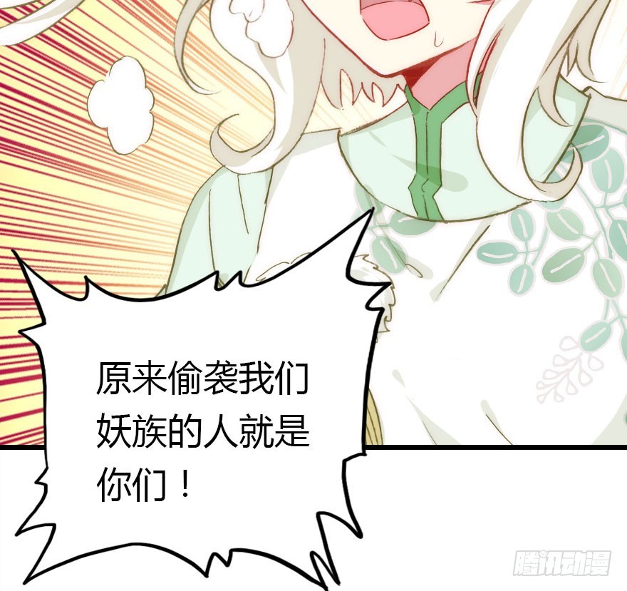 两个必须跑一个(1/2)-第52话