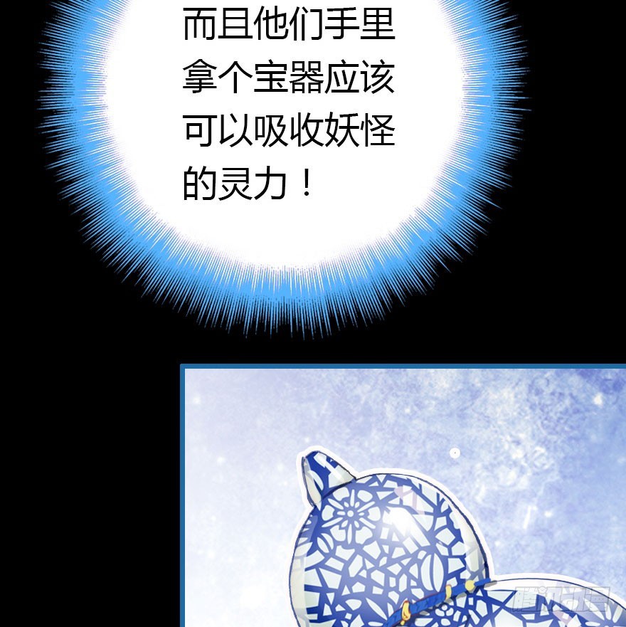 两个必须跑一个(1/2)-第52话