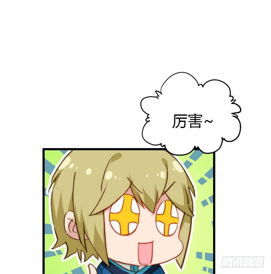 两个必须跑一个(1/2)-第52话