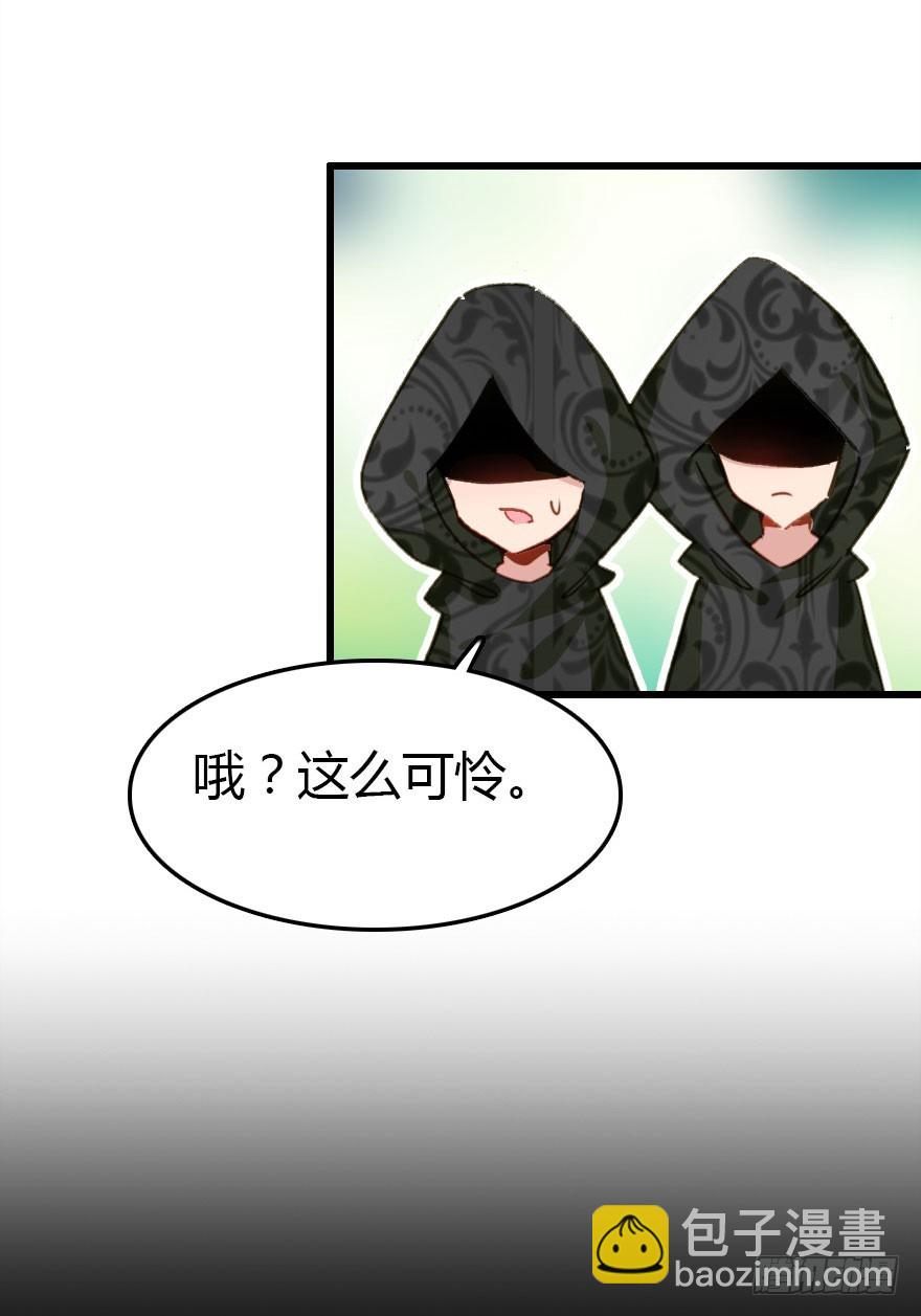 两个必须跑一个(1/2)-第52话