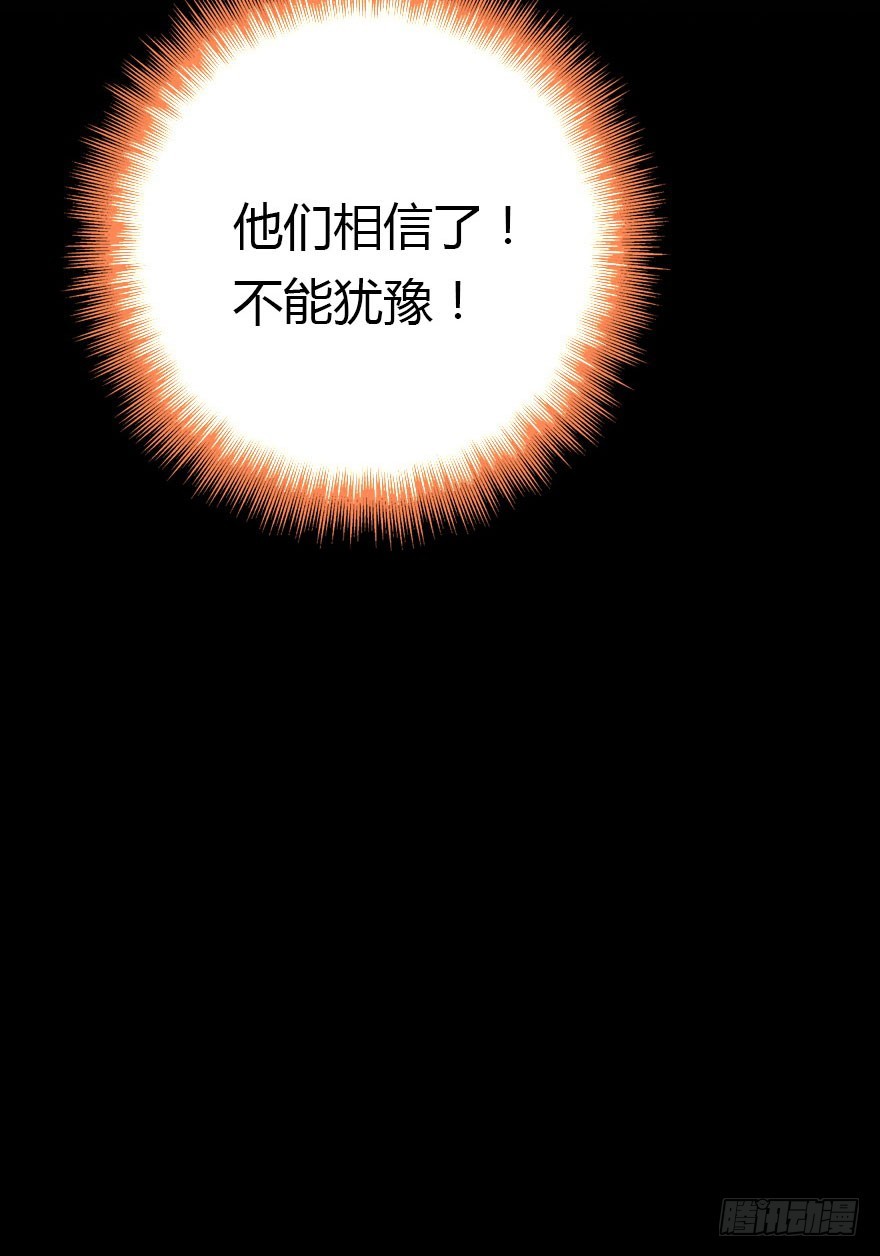 两个必须跑一个(1/2)-第52话