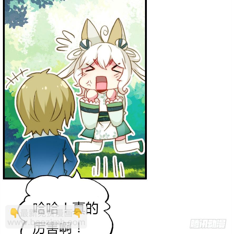 两个必须跑一个(1/2)-第52话