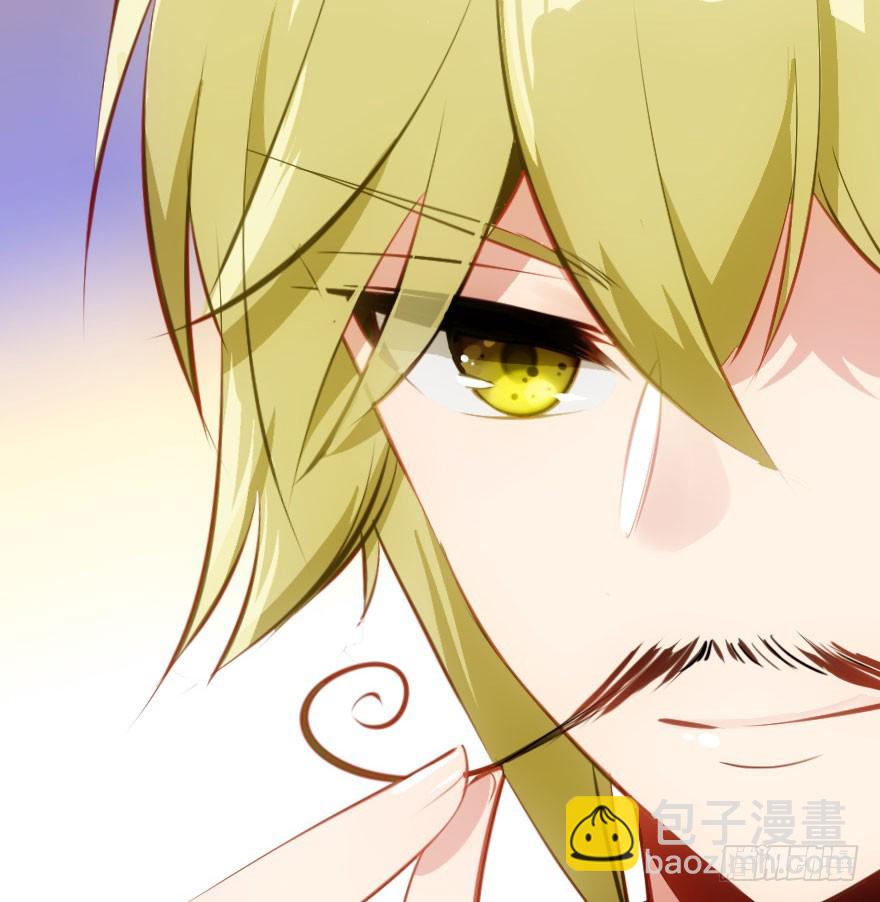 今天开始你就是老爷(1/2)-第54话