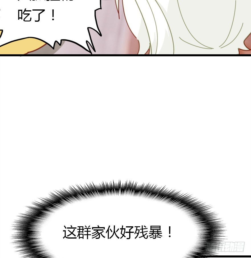 今天开始你就是老爷(1/2)-第54话