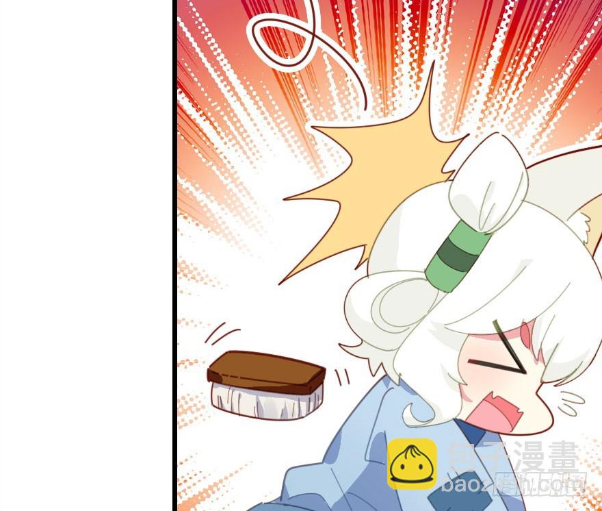 今天开始你就是老爷(1/2)-第54话