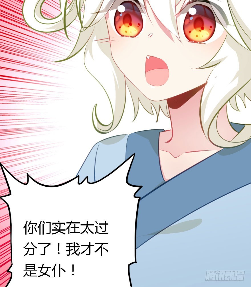 今天开始你就是老爷(1/2)-第54话