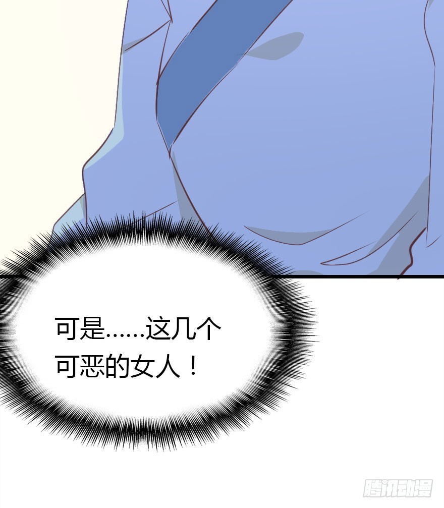 今天开始你就是老爷(1/2)-第54话