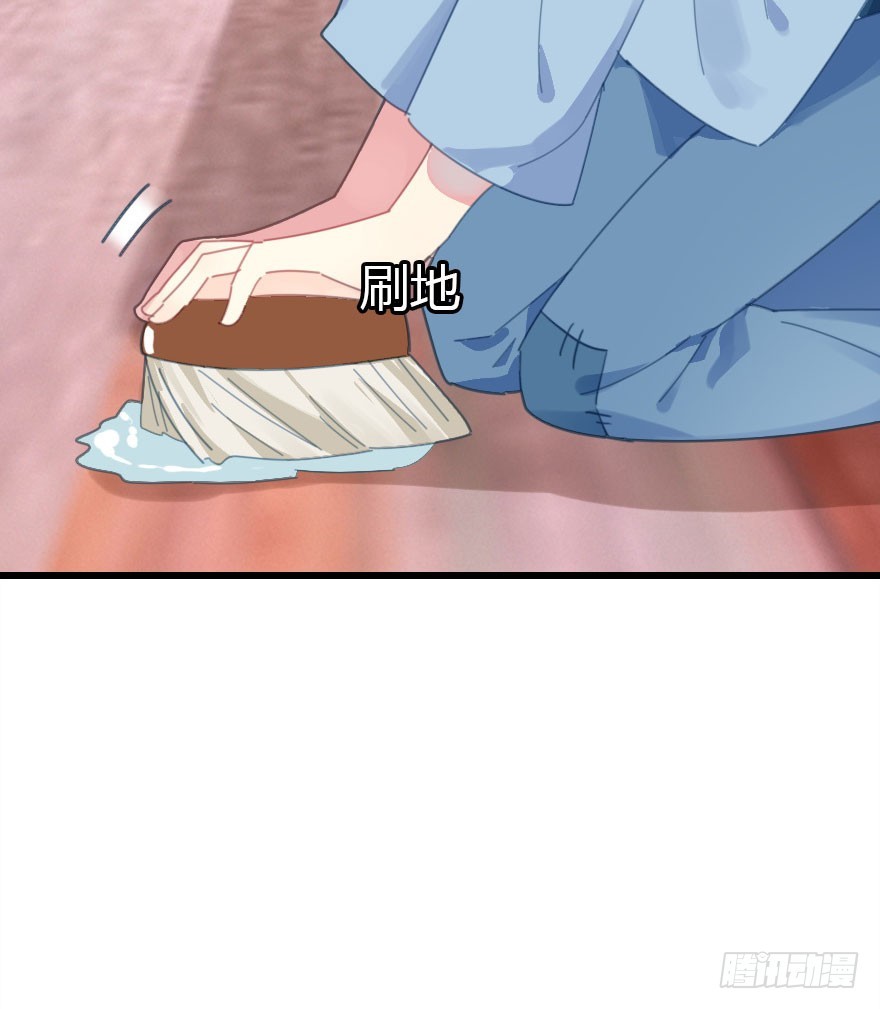 今天开始你就是老爷(1/2)-第54话