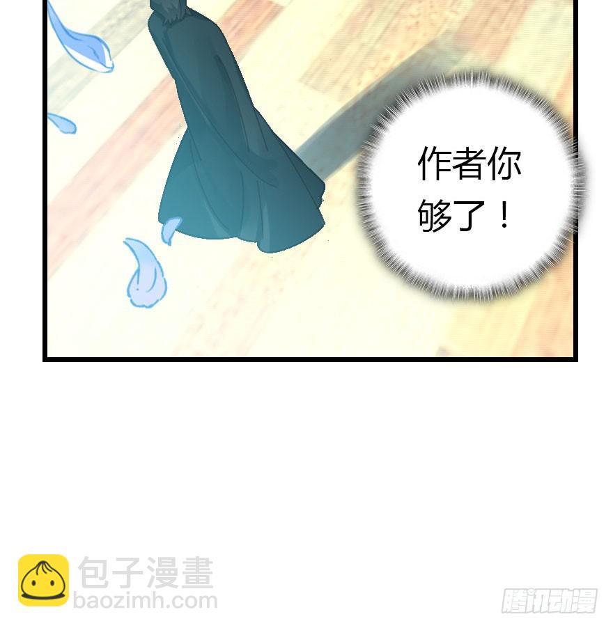 魔族王子登场(1/3)-第56话