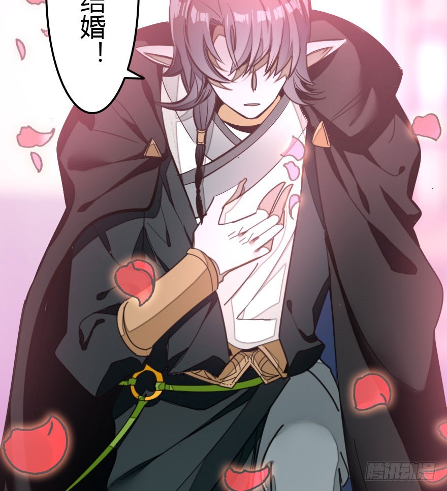 魔族王子登场(1/3)-第56话