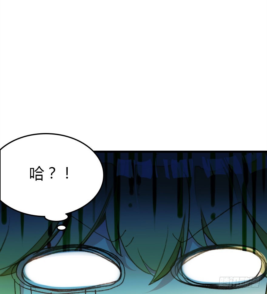 魔族王子登场(1/3)-第56话