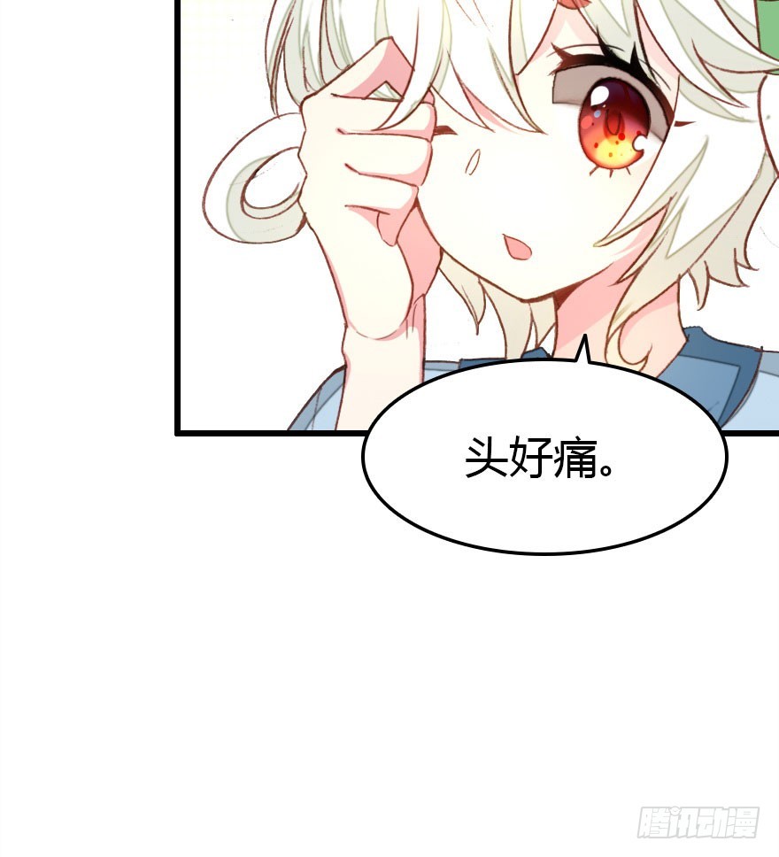 魔族王子登场(1/3)-第56话