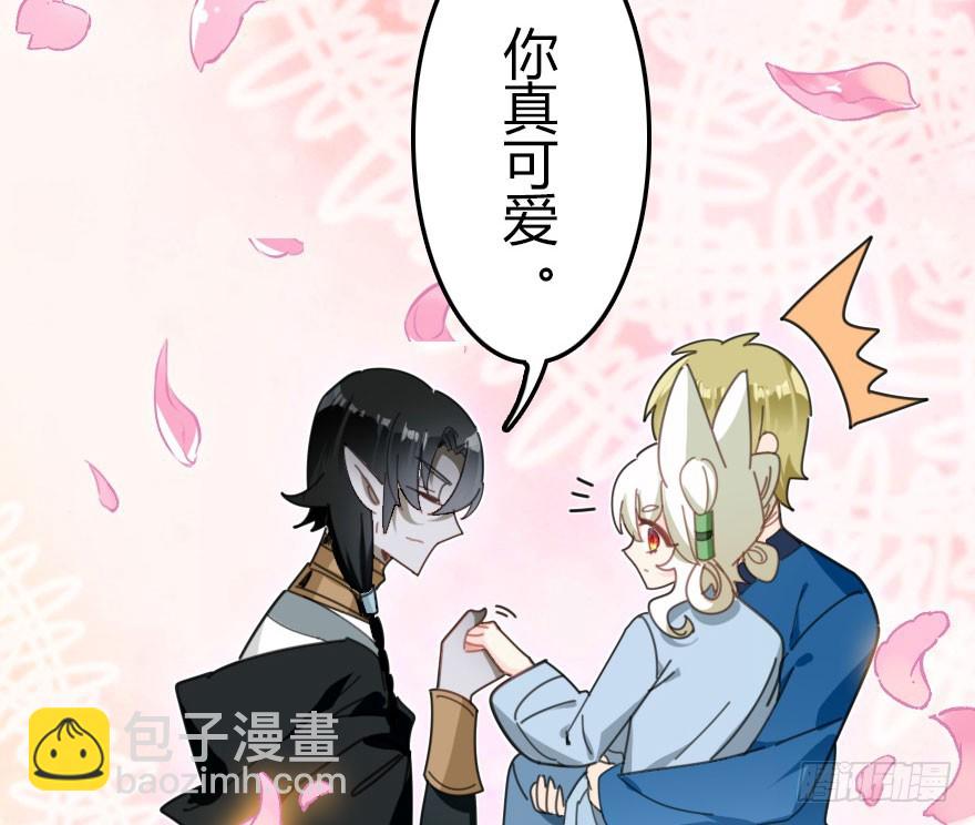 魔族王子登场(1/3)-第56话