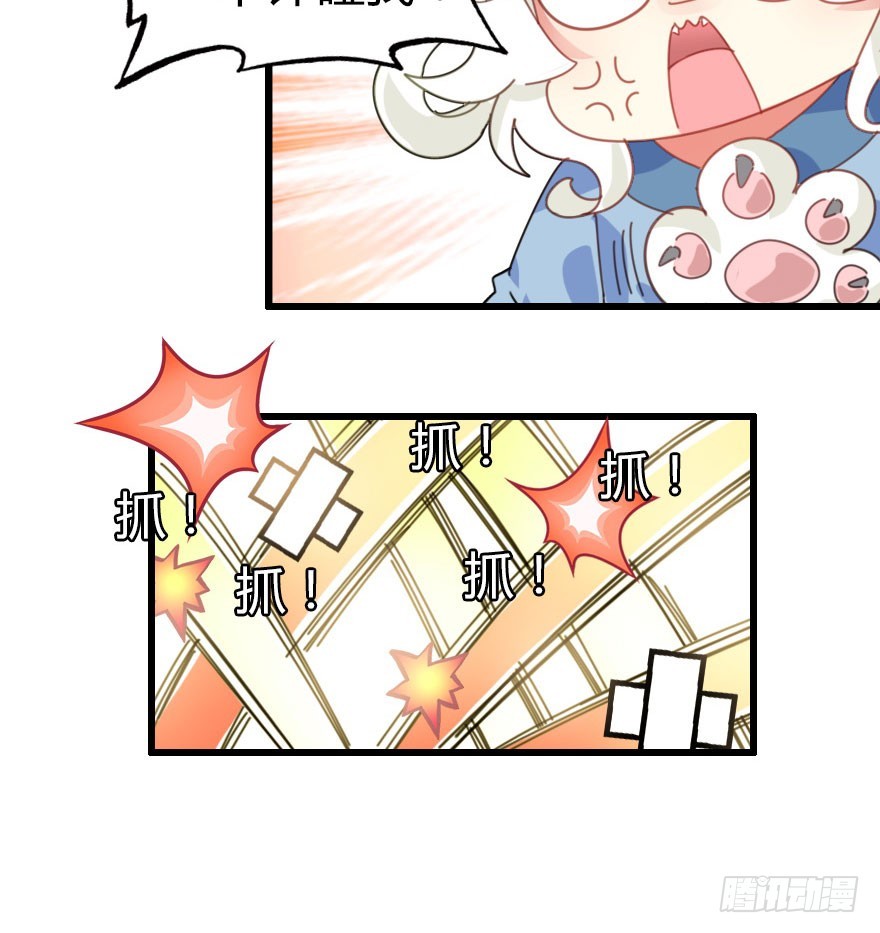 魔族王子登场(1/3)-第56话