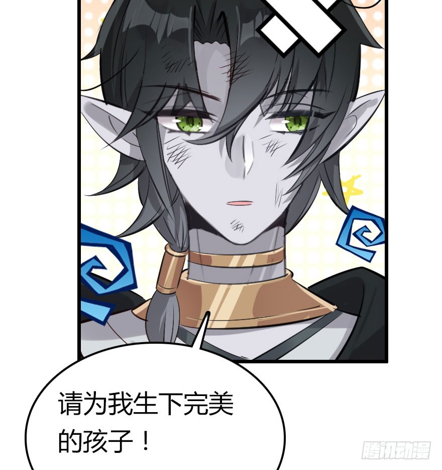 魔族王子登场(1/3)-第56话