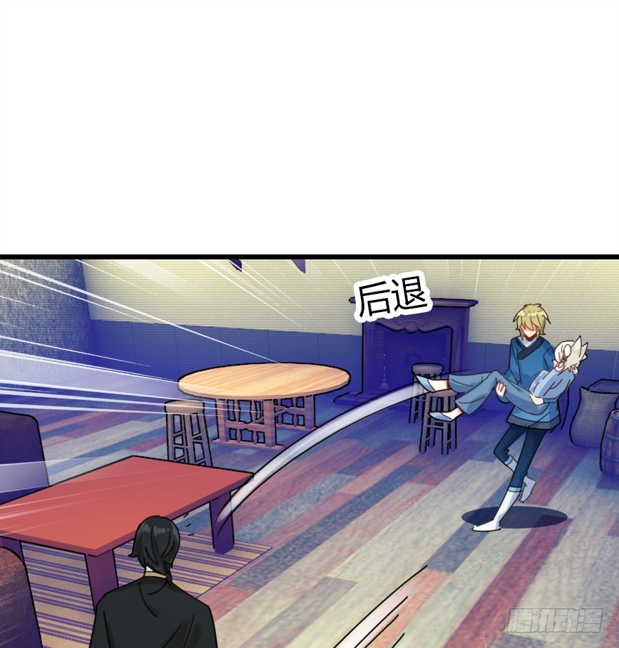 魔族王子登场(1/3)-第56话