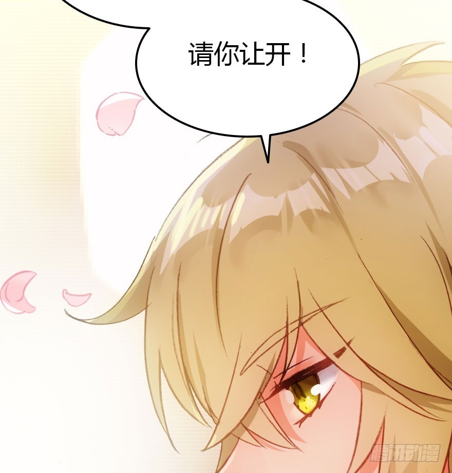 魔族王子登场(1/3)-第56话