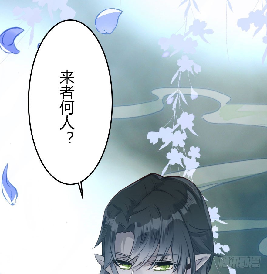 魔族王子登场(1/3)-第56话