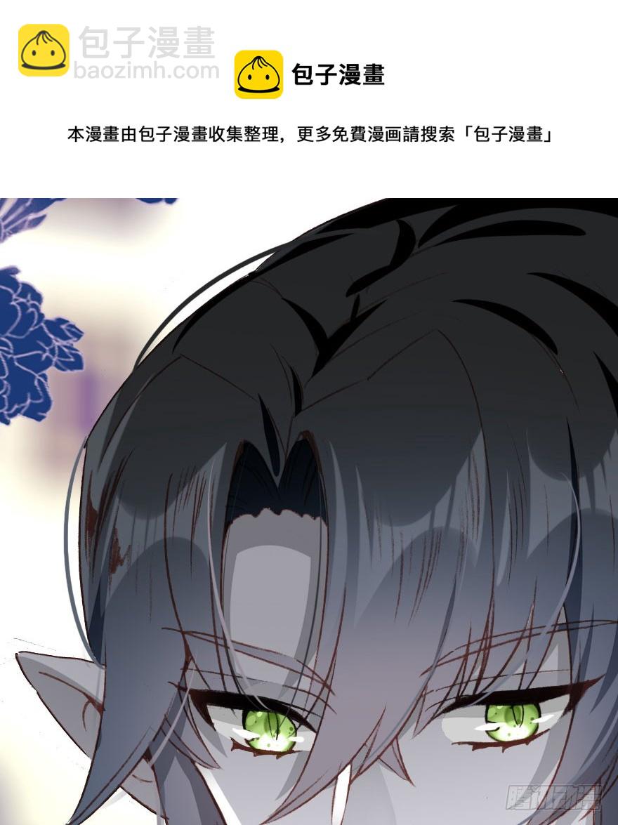 魔族王子登场(1/3)-第56话