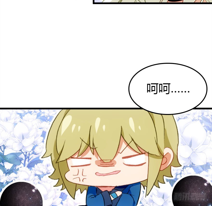 仪式感很重要(1/3)-第58话