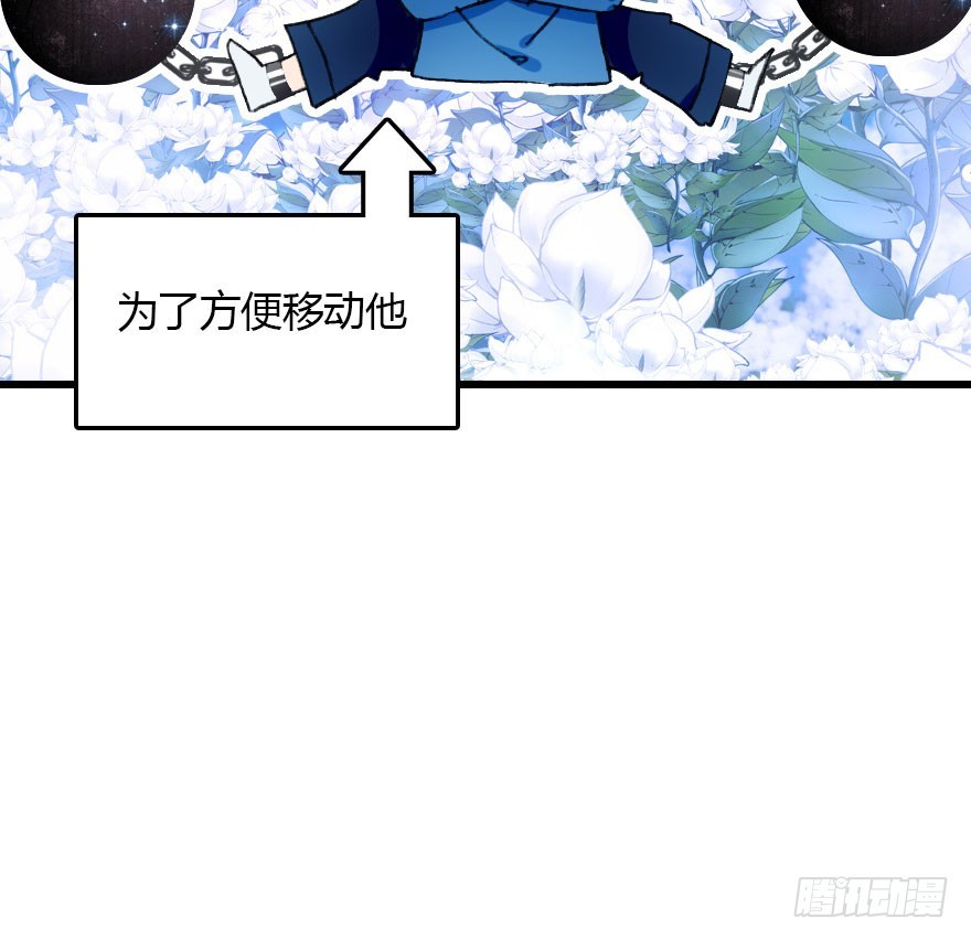 仪式感很重要(1/3)-第58话