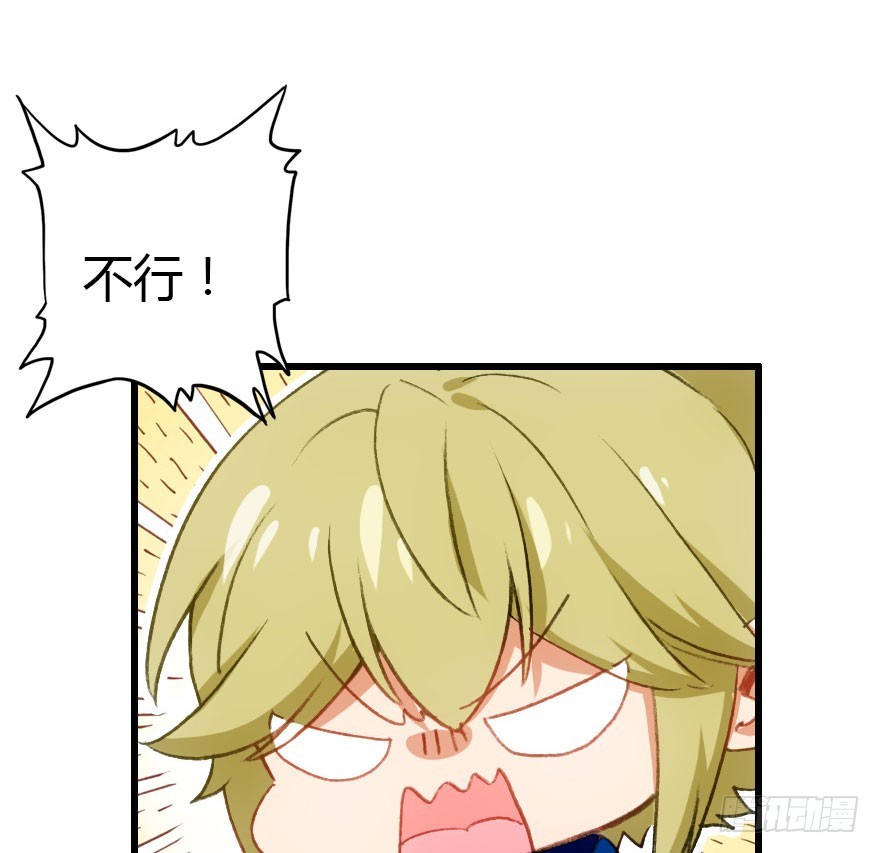 仪式感很重要(1/3)-第58话