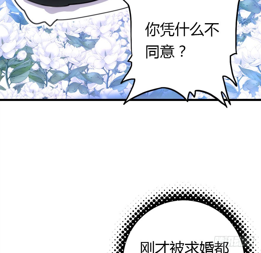 仪式感很重要(1/3)-第58话