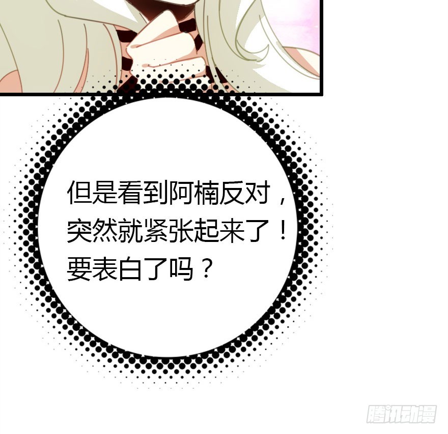 仪式感很重要(1/3)-第58话