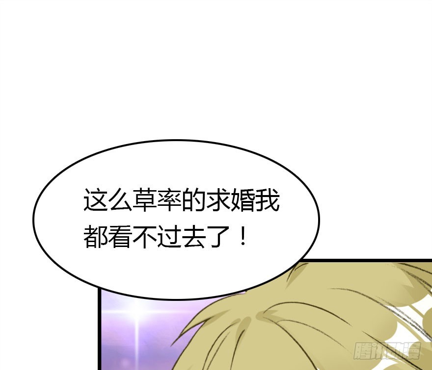 仪式感很重要(1/3)-第58话