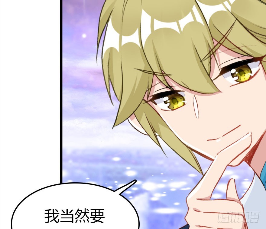 仪式感很重要(1/3)-第58话