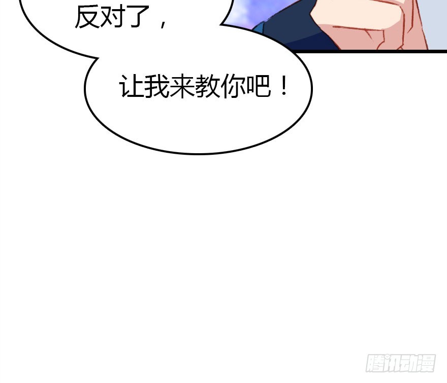 仪式感很重要(1/3)-第58话