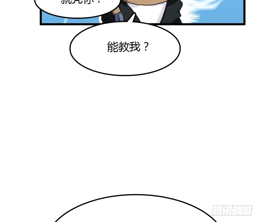 仪式感很重要(1/3)-第58话