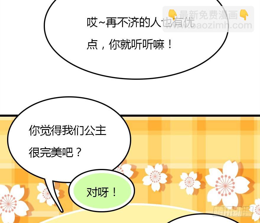 仪式感很重要(1/3)-第58话