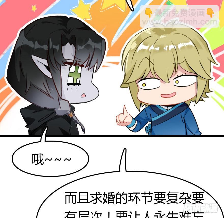 仪式感很重要(1/3)-第58话