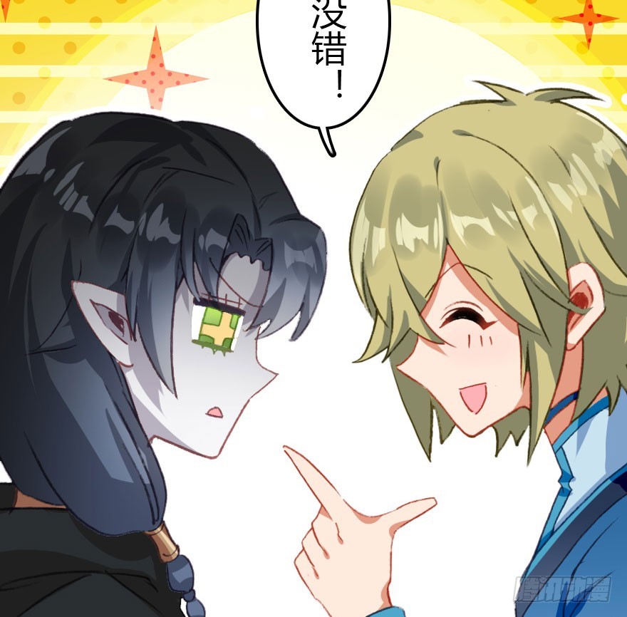 仪式感很重要(1/3)-第58话