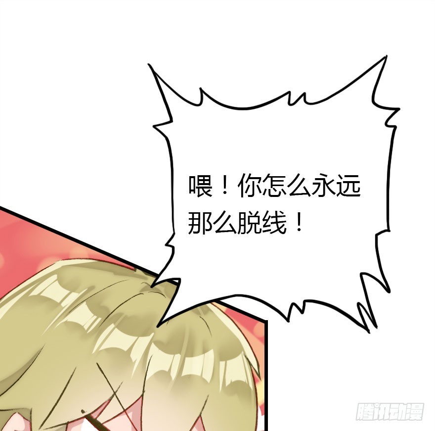 仪式感很重要(1/3)-第58话