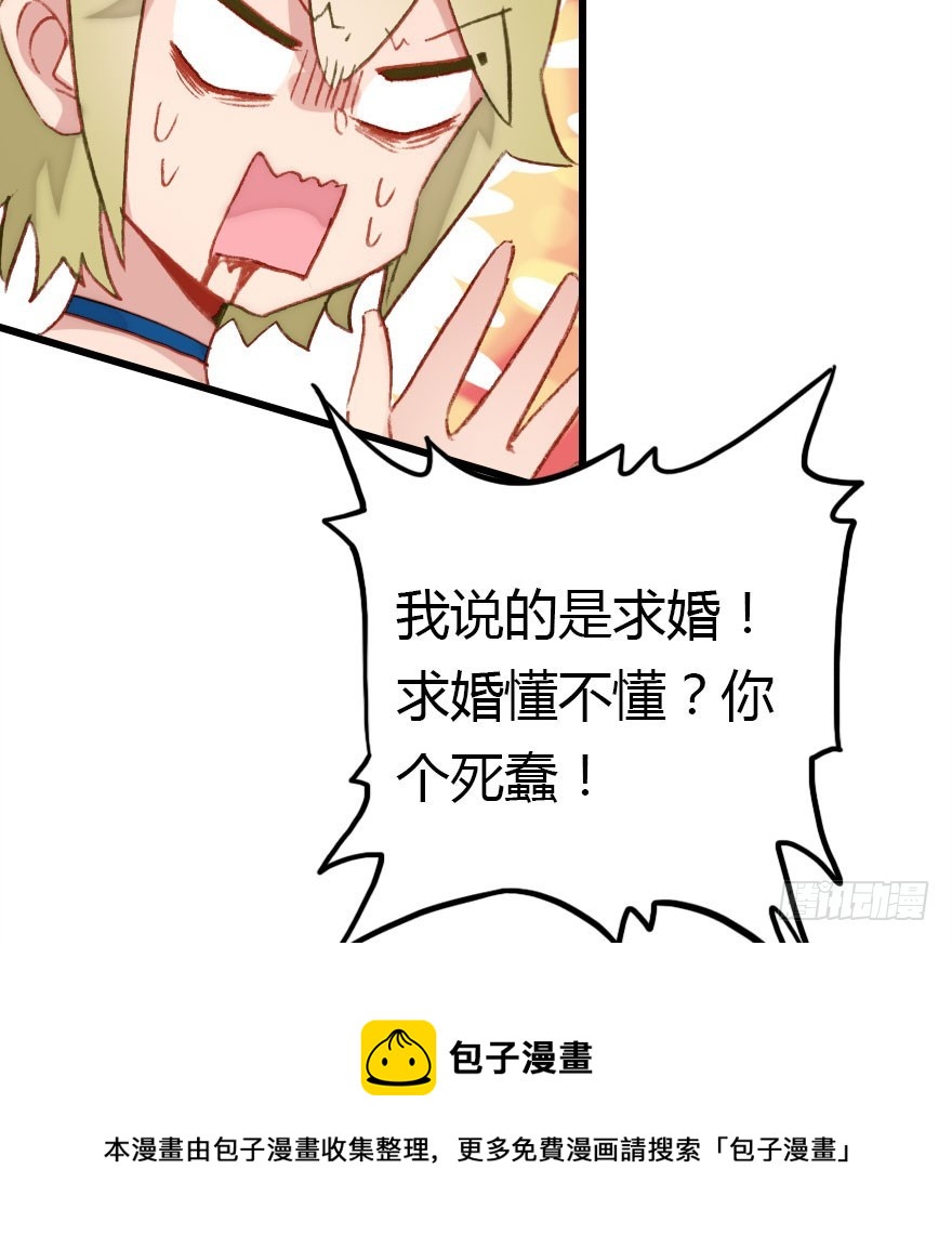 仪式感很重要(1/3)-第58话