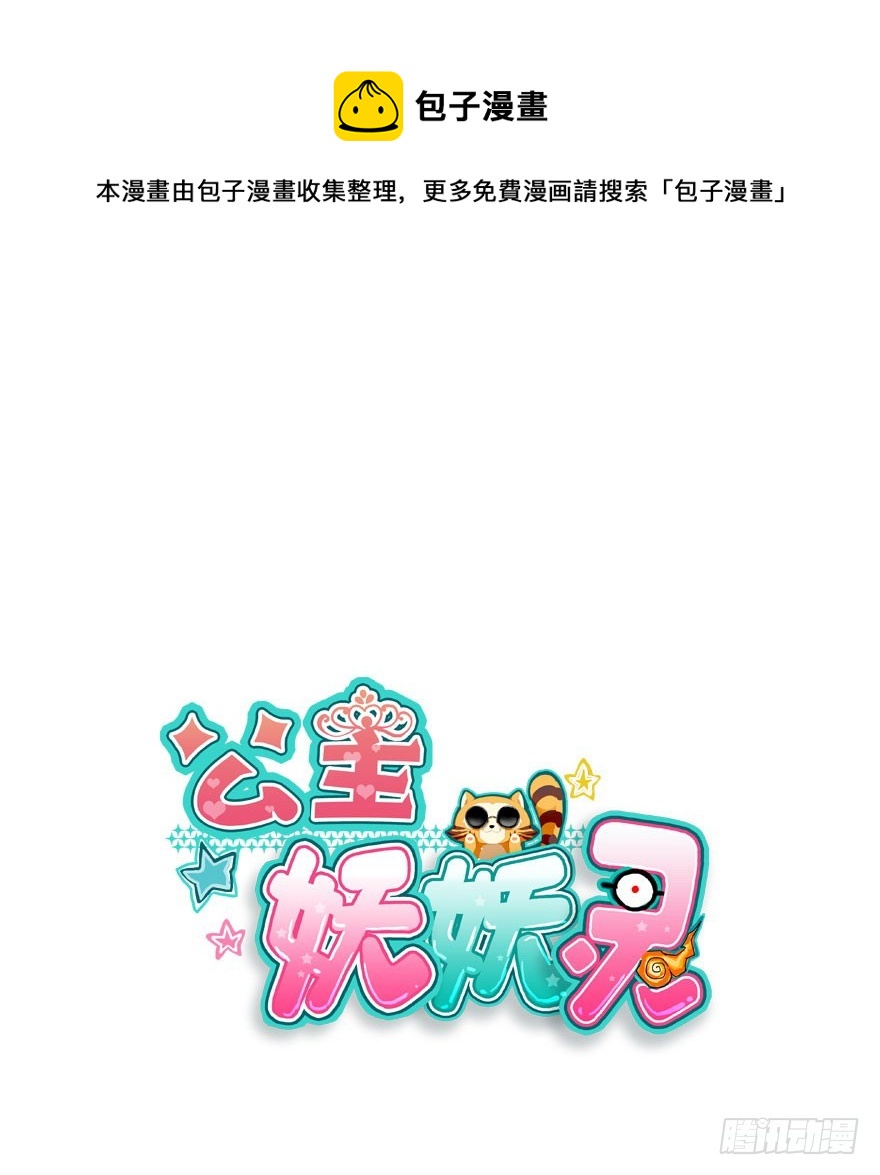 过期面条的威力(1/3)-第60话