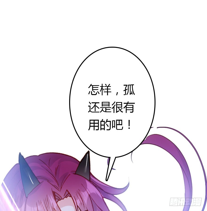 过期面条的威力(1/3)-第60话