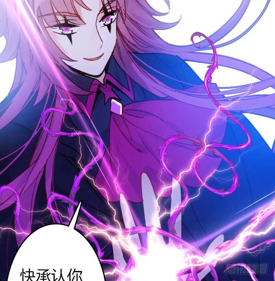 过期面条的威力(1/3)-第60话