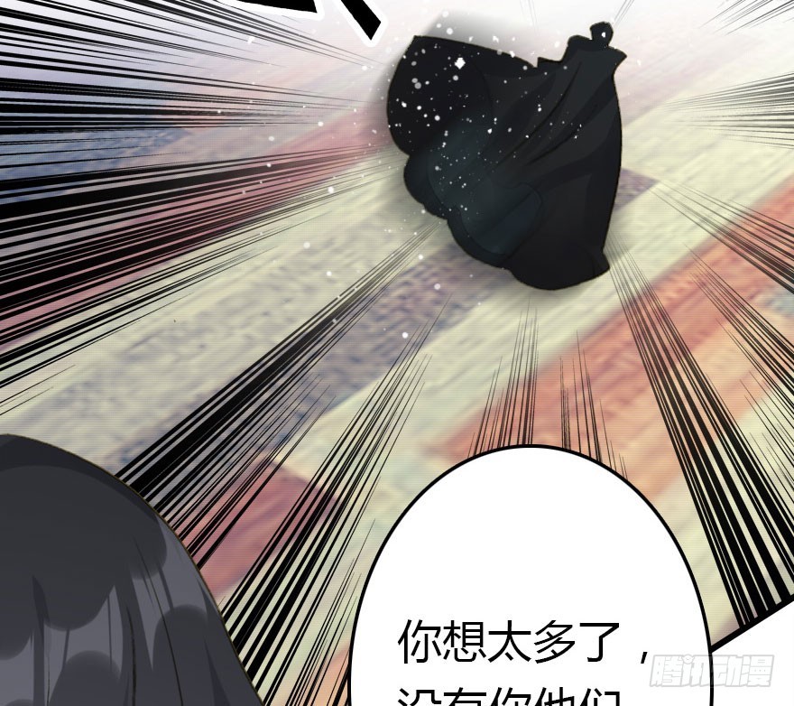 过期面条的威力(1/3)-第60话