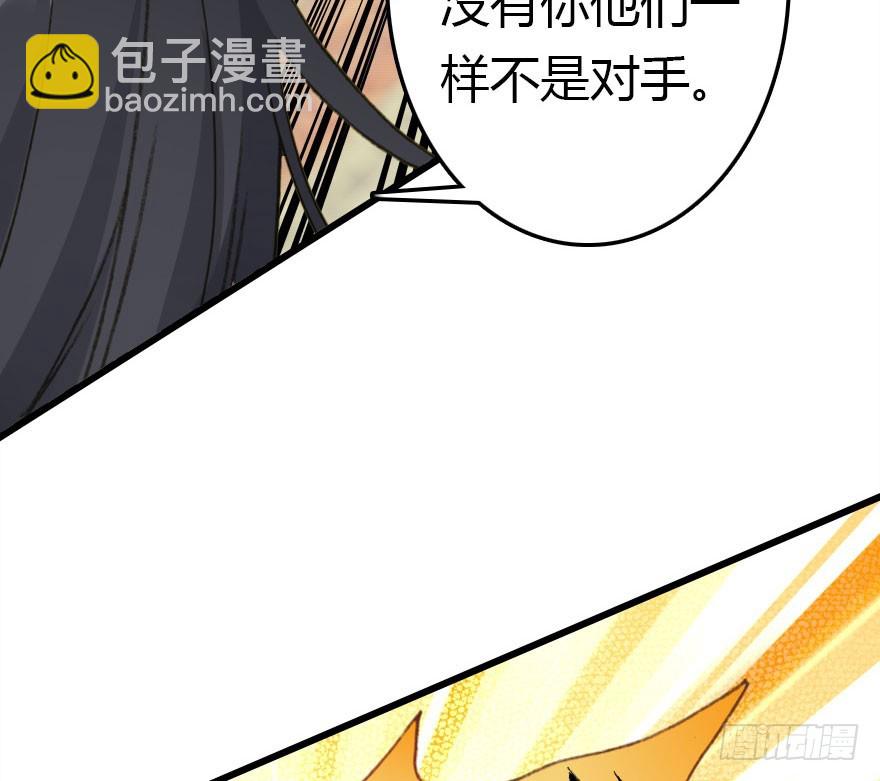 过期面条的威力(1/3)-第60话