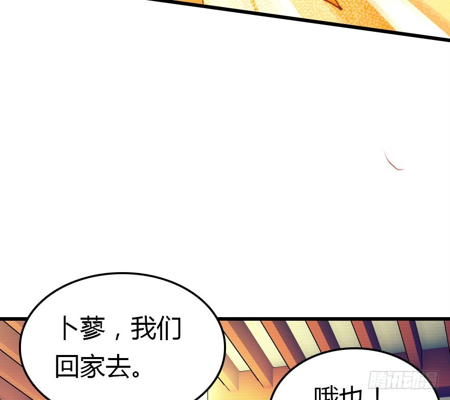 过期面条的威力(1/3)-第60话