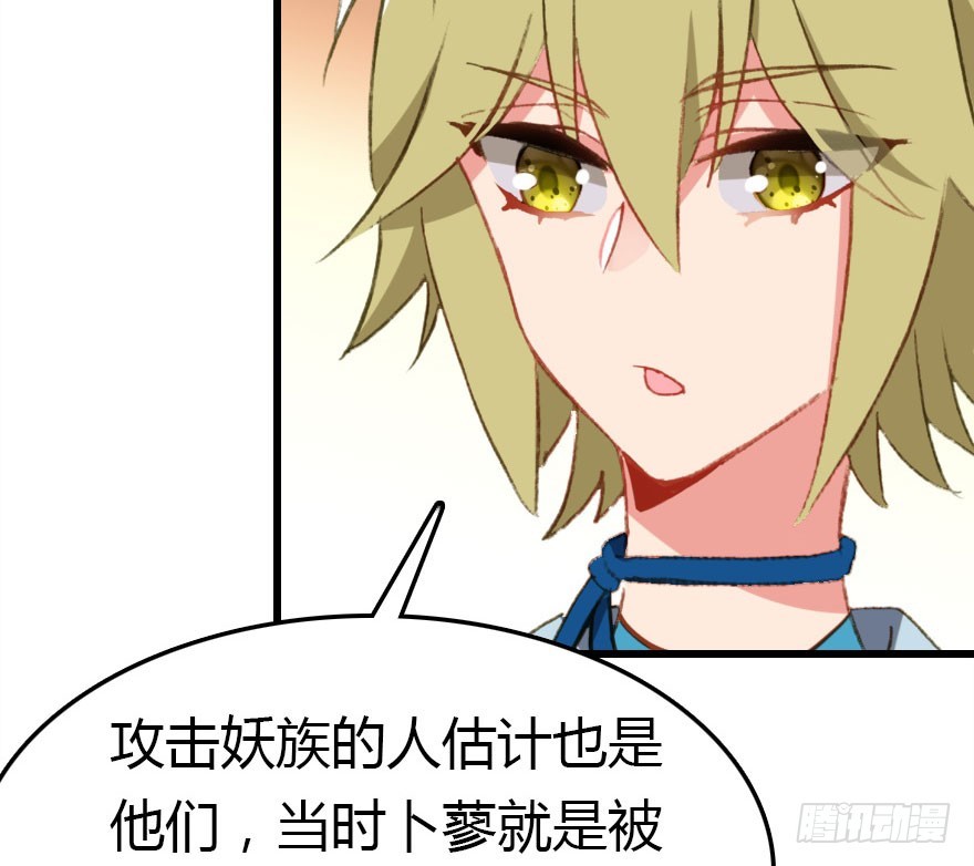 过期面条的威力(1/3)-第60话