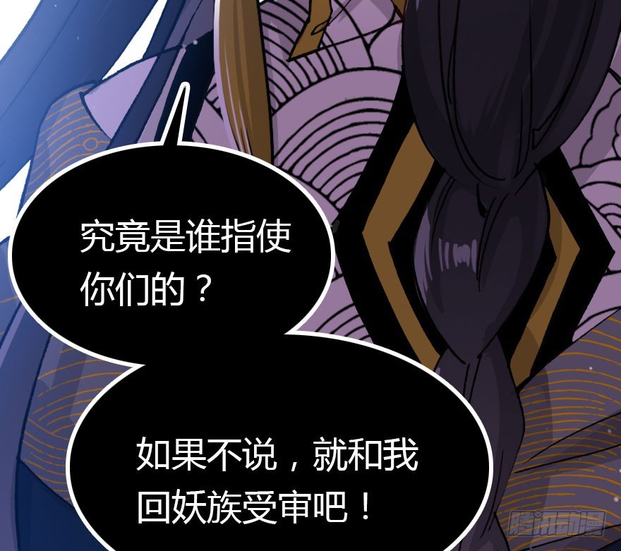 过期面条的威力(1/3)-第60话