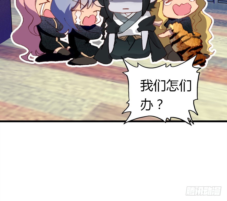 过期面条的威力(1/3)-第60话