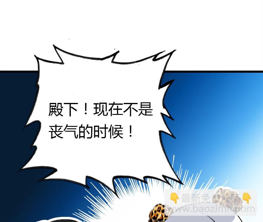 过期面条的威力(1/3)-第60话