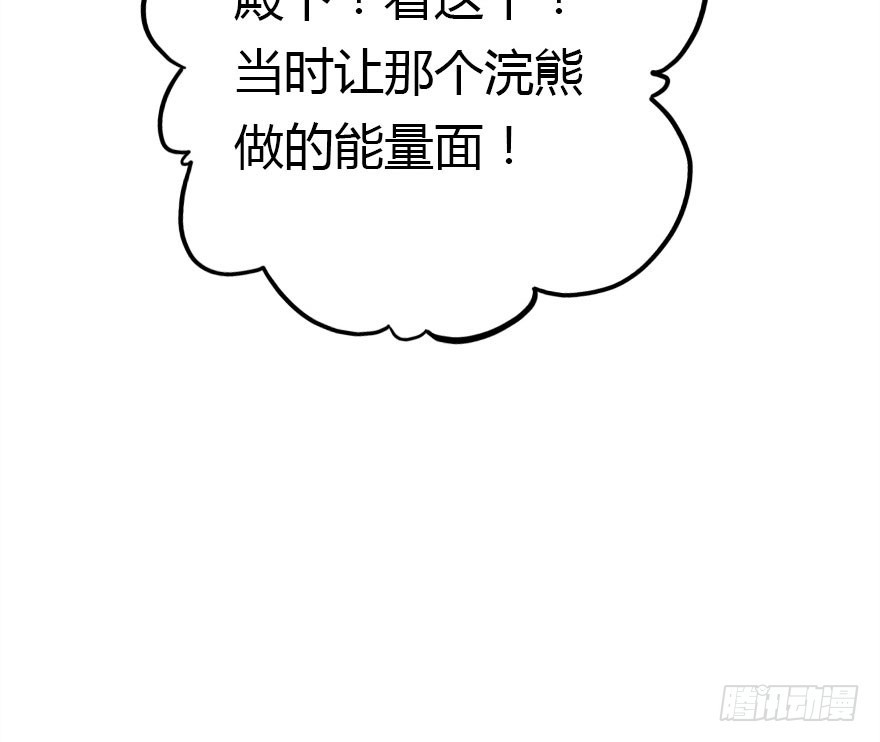 过期面条的威力(1/3)-第60话